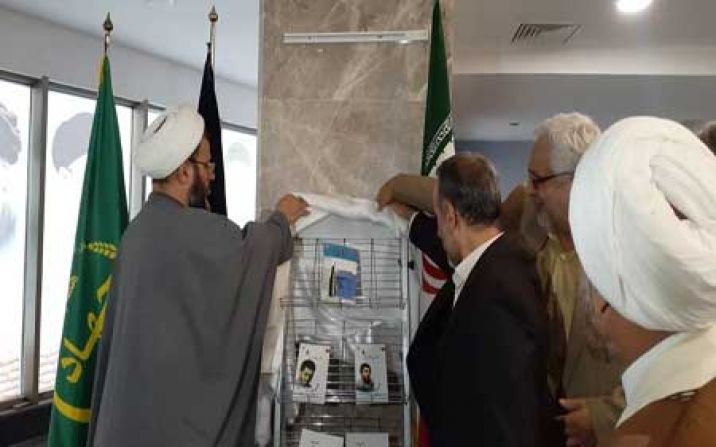 نمایشگاه «سنگر سازان بی سنگر» در قم افتتاح شد نمایشگاه «سنگر سازان بی سنگر» در قم افتتاح شد